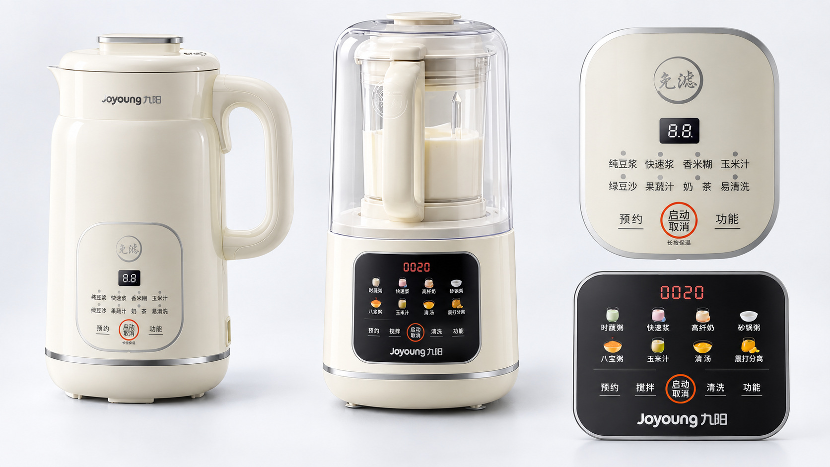 PVC 聚氯乙烯材料 · 看看材料如何应用到产品
